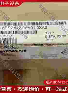 拍前询价：SIMENS中继器6ES7 972-0AA01-0XA0型号