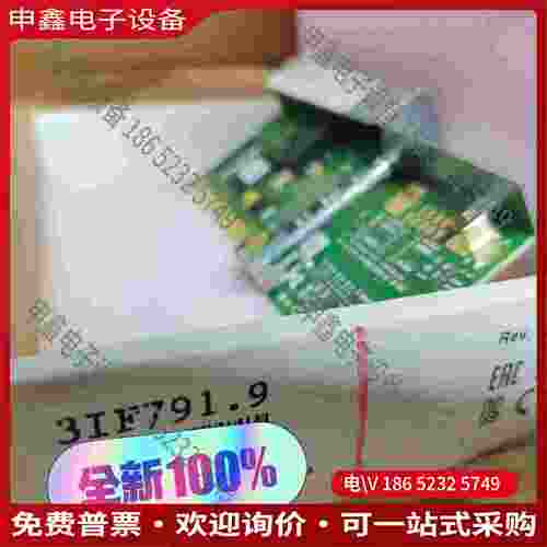 拍前询价：贝加莱3IF7919