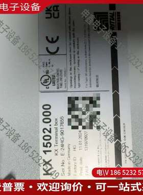 请询价：Rittal配电箱型号KX1502000德国进口