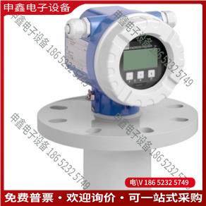 FMU41 拍前询价：德国E H恩德斯豪斯 FMU40 FMU42