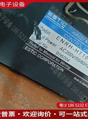 请询价：ESTIC控制器ENRH-HT10-102  三台