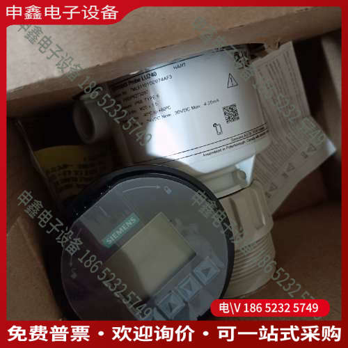 询价：7ML5110-1DD07-4AF3超声波液位计