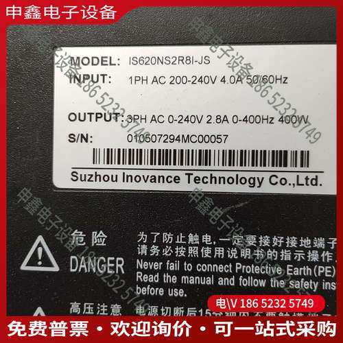 请询价：400W伺服电机lS620NS2R8l一JSlSMH