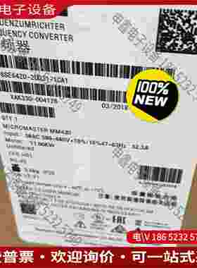 拍前询价：6SE6420-2UD31-1CA1SIMENSMM420变频