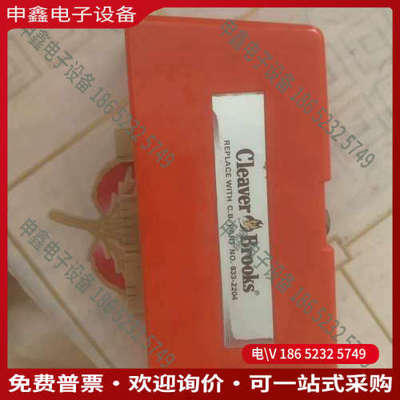 询价：燃烧机控制器R7248A1046的话点“我想要