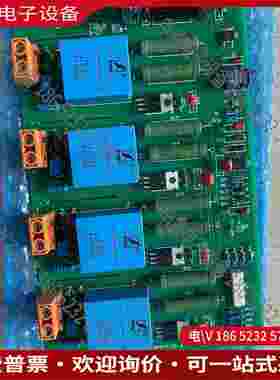 拍前询价：板子SPTD TC F-Crowbar BD V32