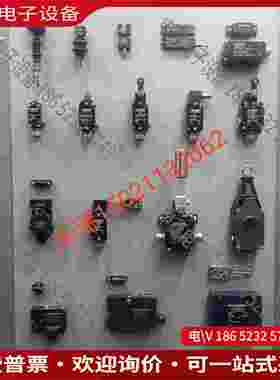 拍前询价：施迈赛链接开关 TESZ1102