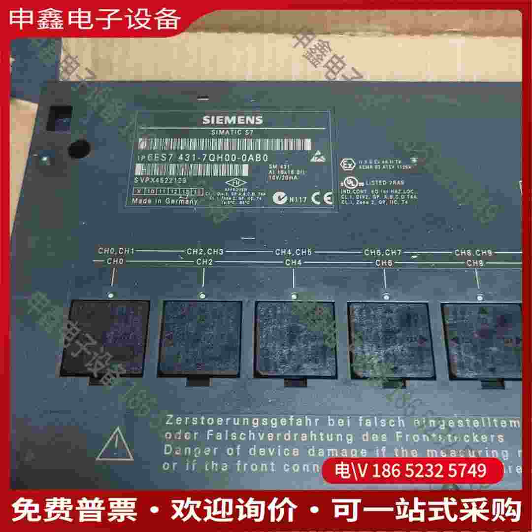 拍前询价：SIMENSSIMATIC S7模块型号6ES743