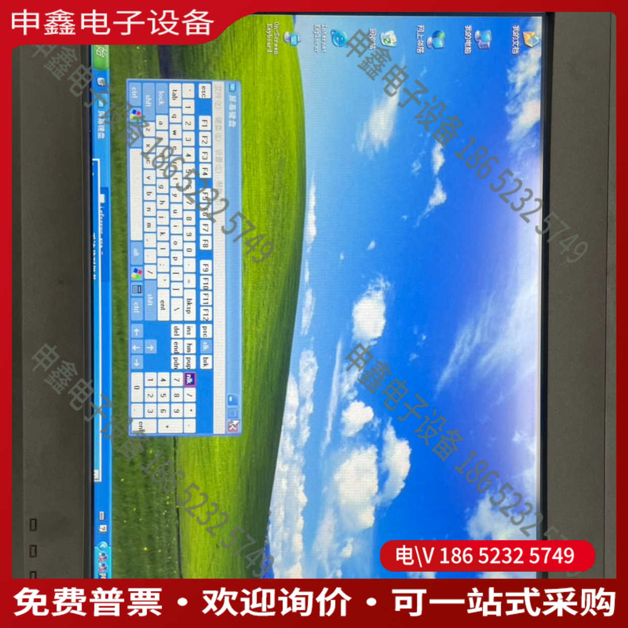 议价：研华PPC1150工控机一体机 141-16英寸显示屏 家