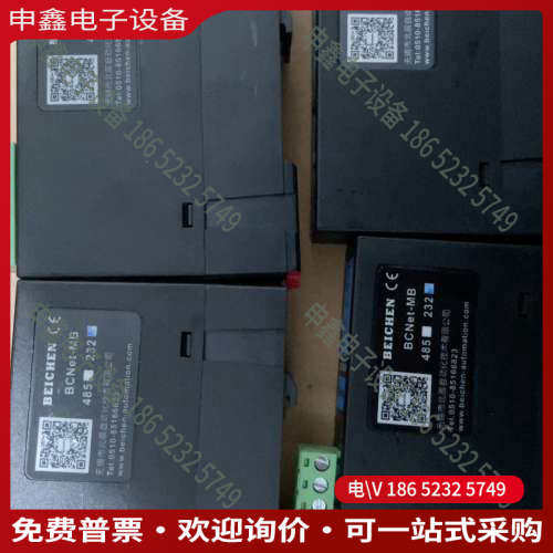 询价：北辰采集模块BCNET-MB1个BCNET-FX2个