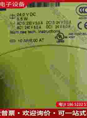 拍前询价：pnoz x1011p 皮尔兹777750安全继电器全