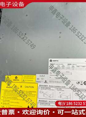 请询价：维谛UPS EXM2 50K功率模块
