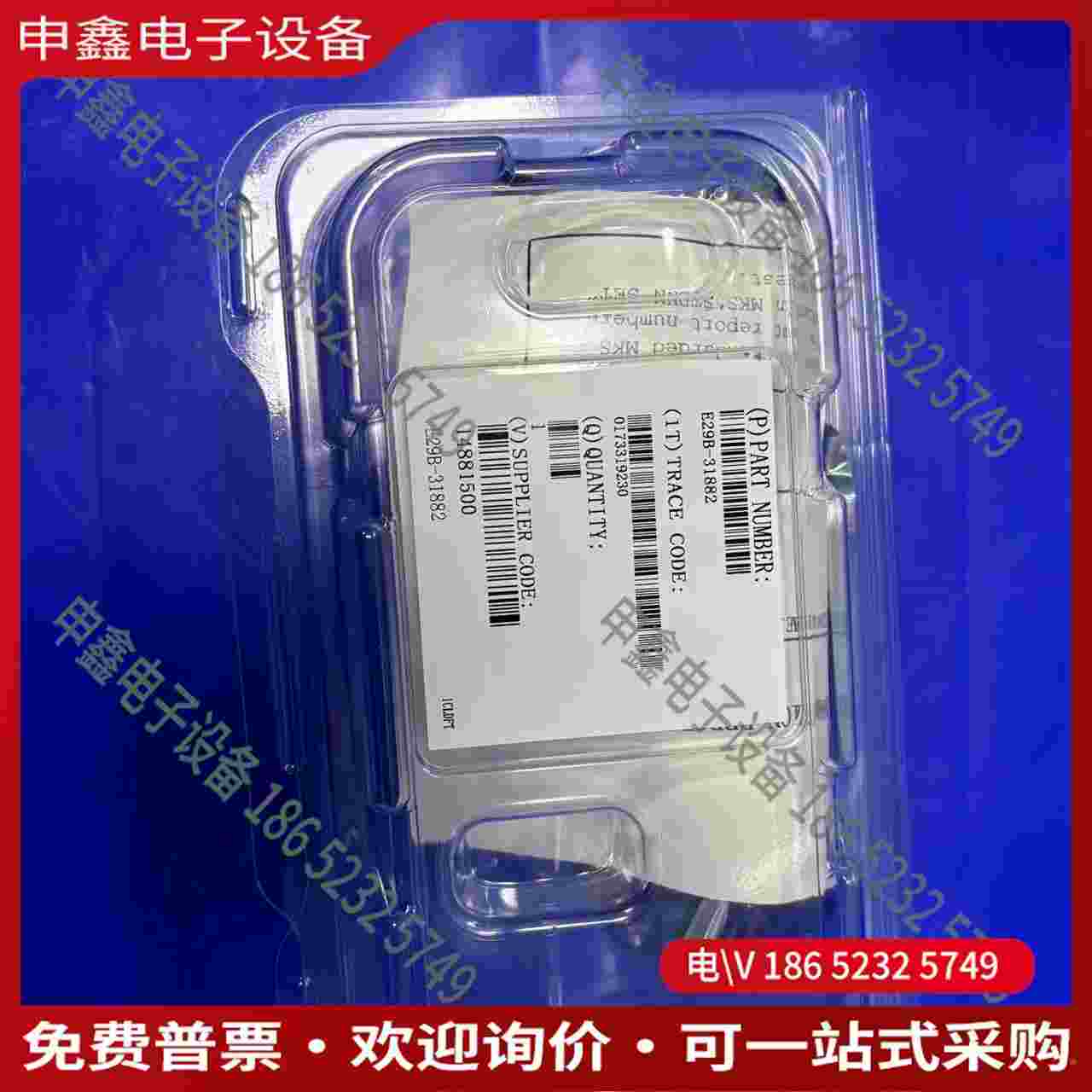 拍前询价：MKS E29B-31882 01torr