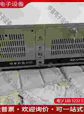 拍前询价：研华IPC-610-L工控主机配置120G固态硬盘2G内