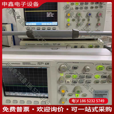 议价：安捷能拍摄DSO5034ADSO5032A30