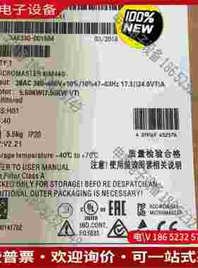 拍前询价：6SE6440-2UD25-5CA1SIMENSMM440 变