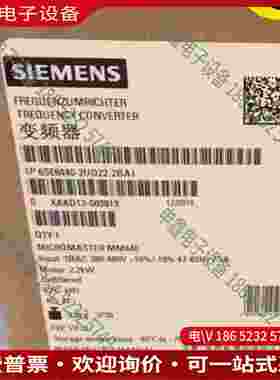 拍前询价：6SE6440-2UD22-2BA1SIMENSMM440变频