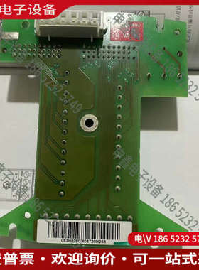 询价：尼龙壳铝壳流量变送器接线板MASS6000质量流量计