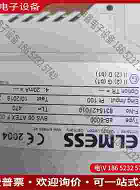 拍前询价：德国进口ELMESS温控模块