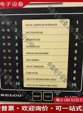 请询价：SELCO赛科报警模块型号ALARM PANEL 2丹麦