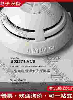 拍前询价：Honeywell FST-851 点型感温火灾探测器