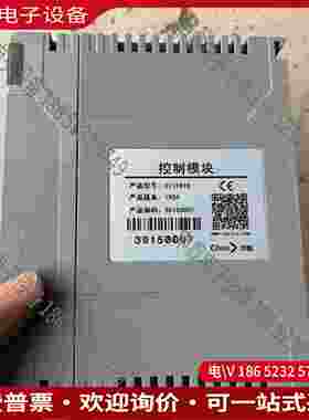 拍前询价：CT1161B 中自控制模块没用过的没外包装了