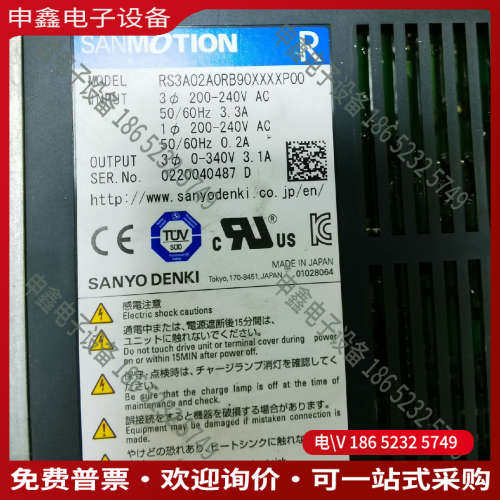 询价：驱动RS3A02A0RB90XXXXP00