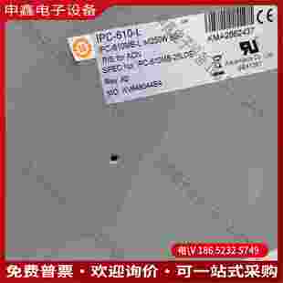 拍前询价：95新 研华工控机IPC-610LAIMB-782QG2