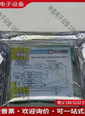 请询价：DATAFORTH放大器模块 DSCA41 DSCA