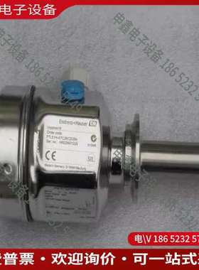 请询价：E+H恩德斯豪斯音叉开关FTL51H-ATC2BC2G6