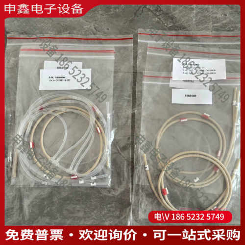 议价：哈希NA8000维护包哈希氨氮na8000维护包