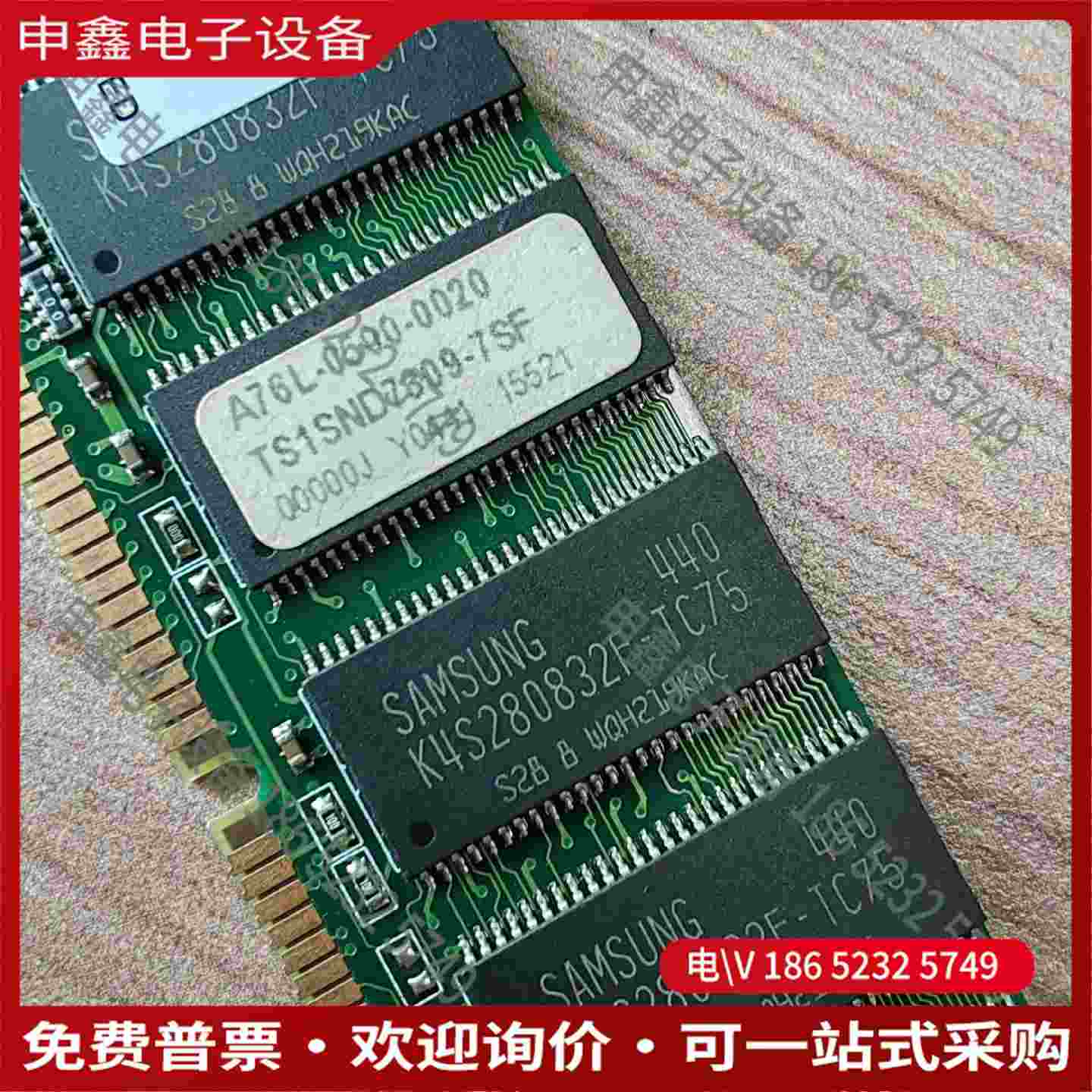 拍前询价：A76L-0500-0020发那科主机内存条128M PC1