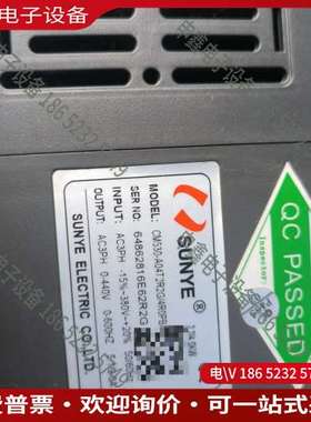 请询价：日业 变频器 正常橙色 380V 22kw 没