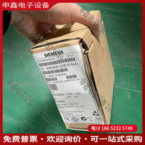询价：SIMENS6SE6420-2AB15-5AA1米科马