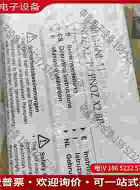 拍前询价：PlLZ皮尔兹PNOZ安全继电器PilZ X27P 777