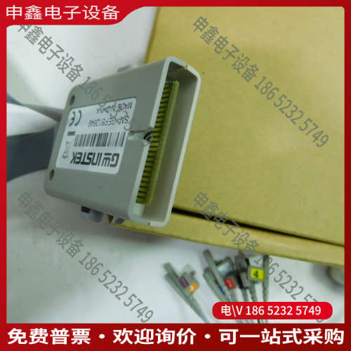 询价：固纬GTL-16LA 混合示波器数据线探头逻辑分析仪选件连图片