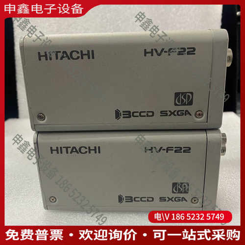 议价：HITACHIHV-F22CL-S1工业3CCD彩色相机