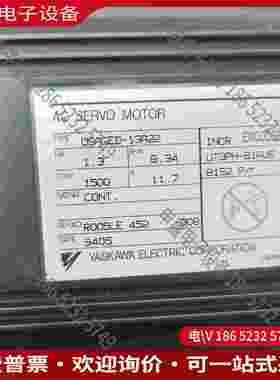 拍前询价：USAGED-13A22实图一只尚可