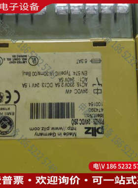 询价：PILZ 安全继电器pilz  p2hz5PILZ 安全继电