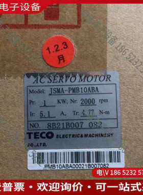 询价：东元1KW伺服电机1只JSMA-PMB10ABA未用