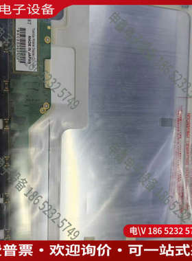 询价：15寸工业液晶屏型号LTM15C458T日本制造