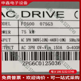 询价：PI500 075G3 普传变频器75KW重载型 9-9