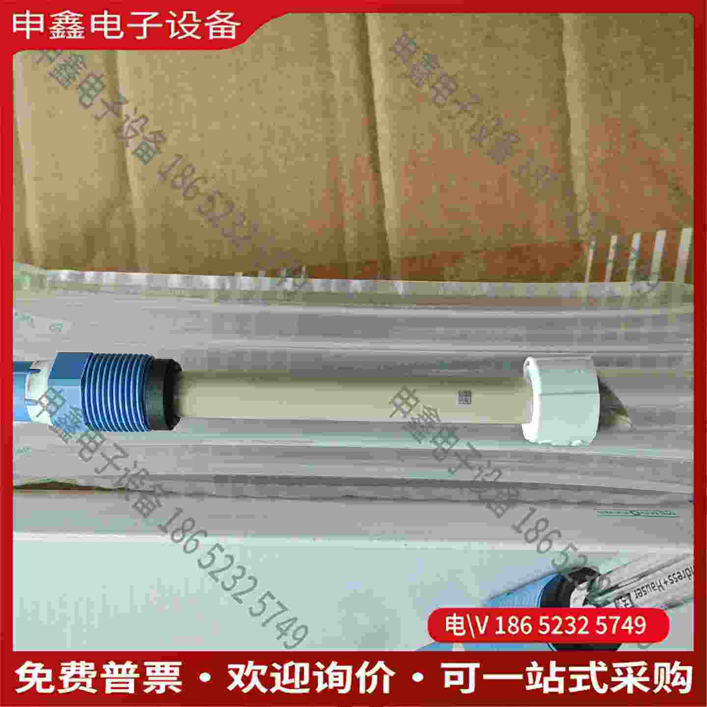 拍前询价：E+H 数字式ISFET塑料pH电极 CPS97E-AA8B