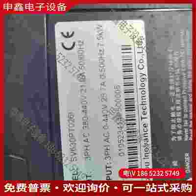 拍前询价：伺服驱动器SV630PT026I75kWAC4