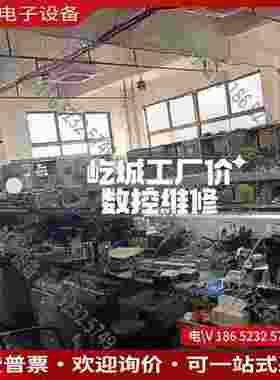 拍前询价：6AV6641-0BA11-0AX0 触摸屏6AV66