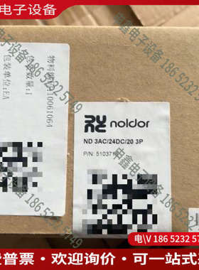 询价：Noldor工业开关电源ND 3AC输入3AC 400-5