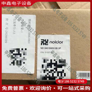 询价:Noldor工业开关电源ND 3AC输入3AC 400-5