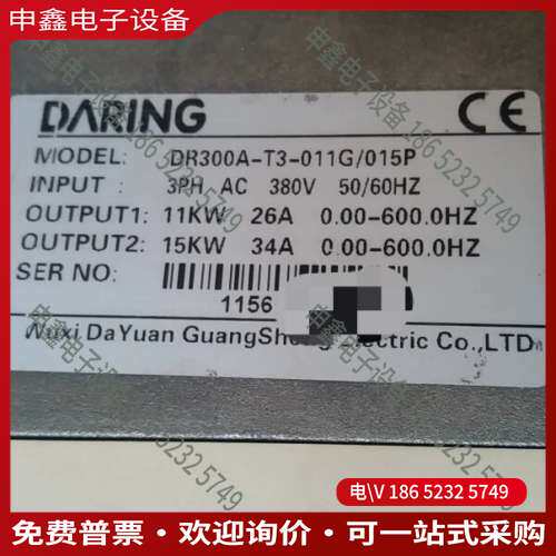 请询价：DR300A-T3-011G/015P大元380V11KW重