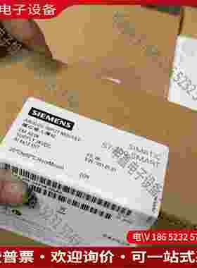 拍前询价：SIMENS模块 EM-AE04