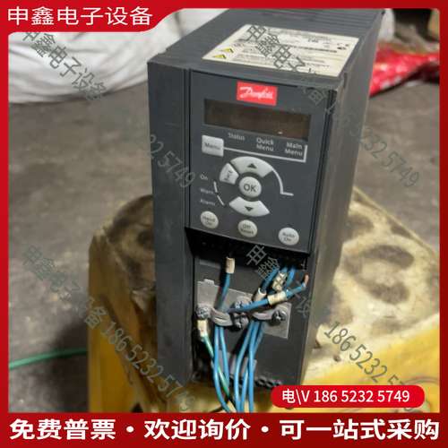 请询价：丹佛斯变频器55kw两台丹佛斯FC-051P5K5T4E